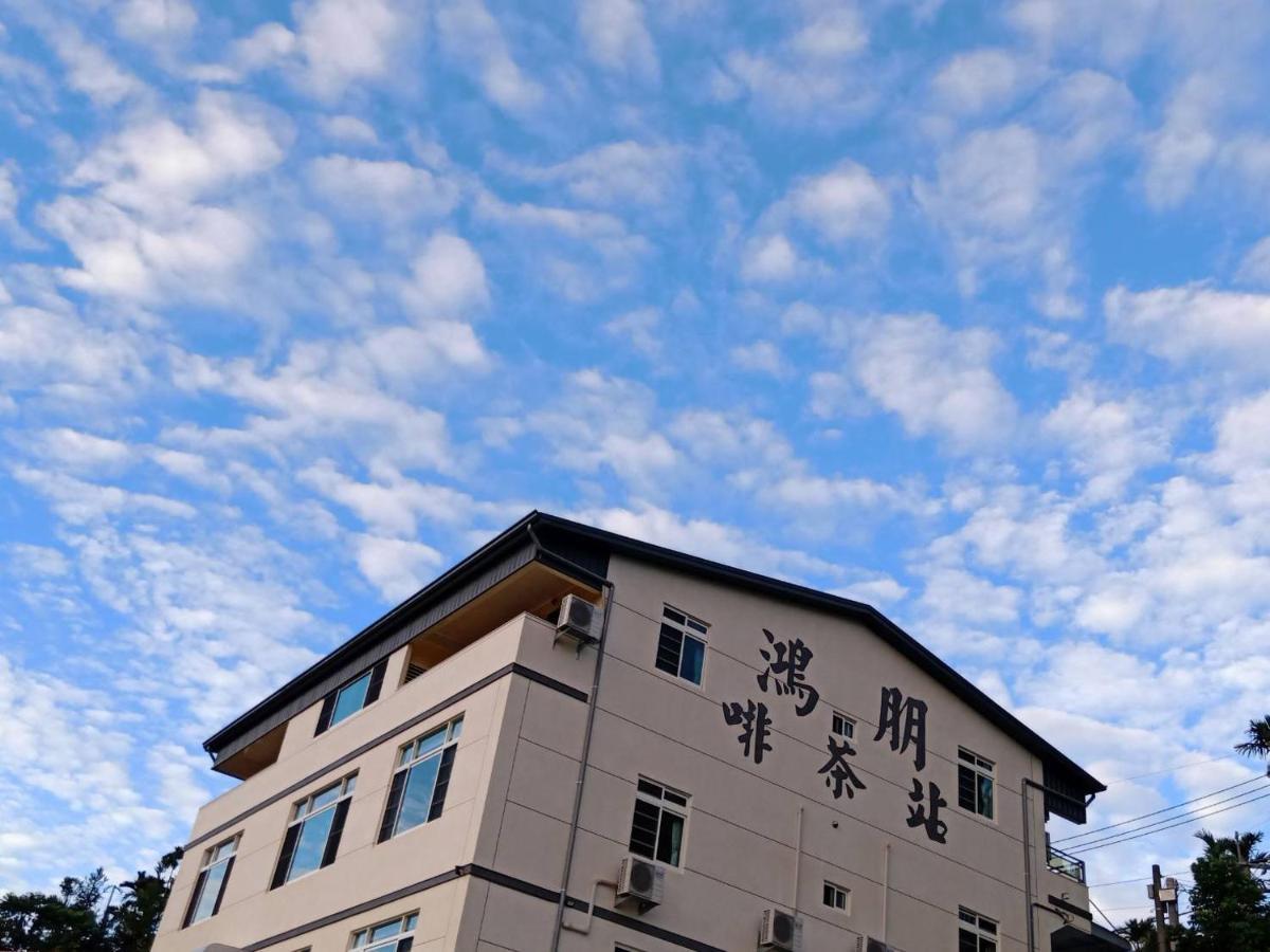 Hongpeng Coffee Station Homestay Meishan Екстериор снимка